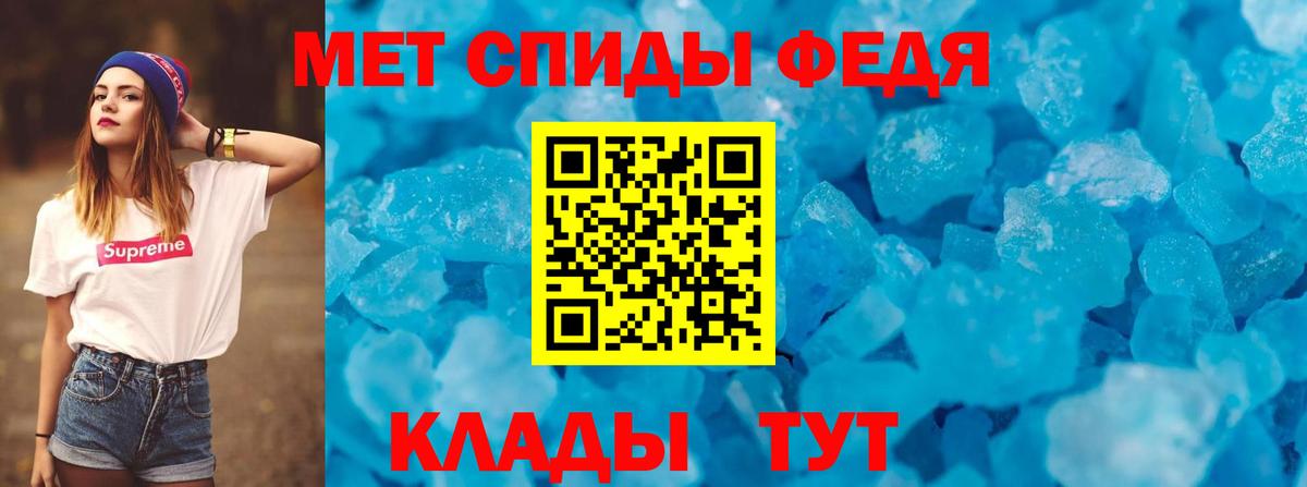 Amphetamine  Амфетамин 98%  Вход с VPN  Чита 