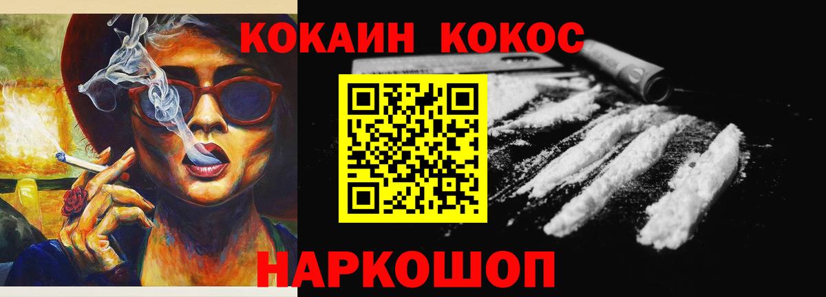 COCAIN Перу  Кокаин 99%  Чита  Вход с VPN 