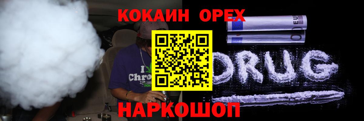 КОКАИН Колумбийский Чита