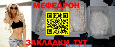 прущая мука Кинель