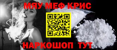 прущая мука Кинель