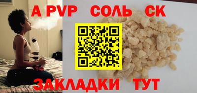 прущая мука Кинель