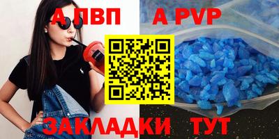 марки nbome Кимры
