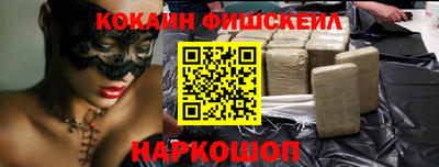 марки nbome Кимры