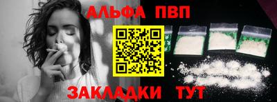 прущая мука Кинель