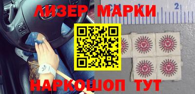 марки nbome Кимры