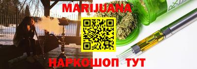 марки nbome Кимры