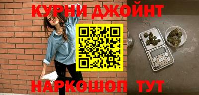 марки nbome Кимры