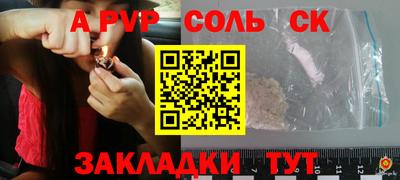 прущая мука Кинель