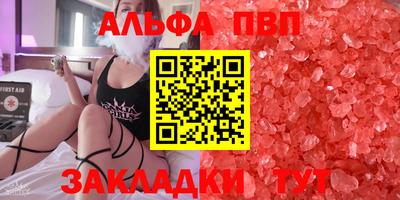 марки nbome Кимры