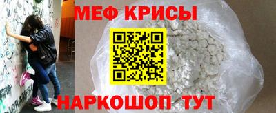 прущая мука Кинель