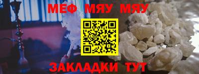 прущая мука Кинель