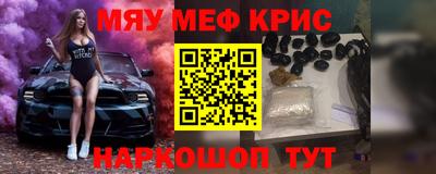 марки nbome Кимры