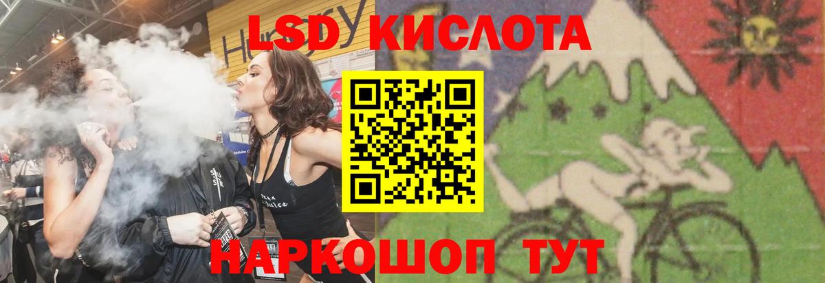 Чита  Лсд 25 экстази кислота  Вход с VPN 