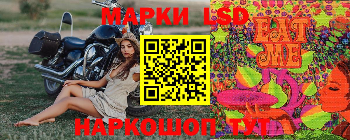 Марки 25I-NBOMe 1,5мг  Вход с VPN  Марки 25I-NBOMe 1,5мг  Наркотические марки  Чита 