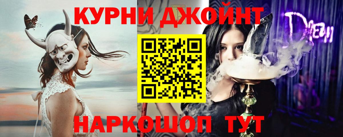 Чита  Каннабис планчик  Каннабис план  Шишки марихуана White Widow  Вход с VPN 