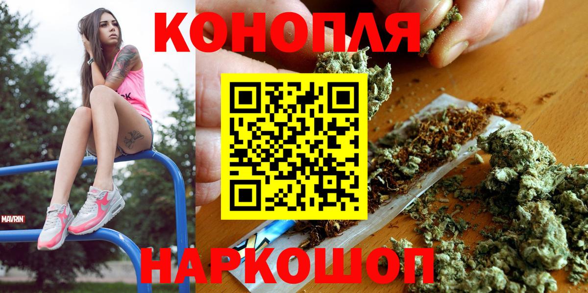 Бошки марихуана VHQ Чита